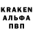 Альфа ПВП VHQ Anna Rassadina