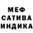 Метадон мёд Halid Sheriff