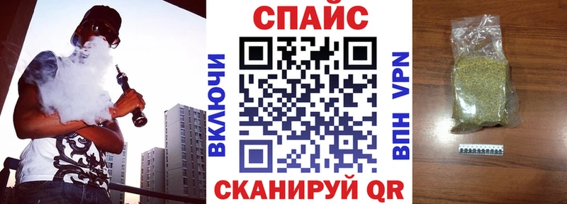Бутират бутик  цена   ОМГ ОМГ ТОР  Шилка 
