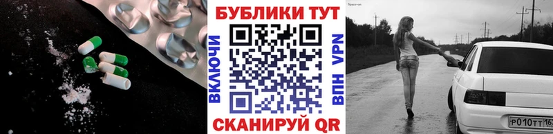 Ecstasy ешки Шилка