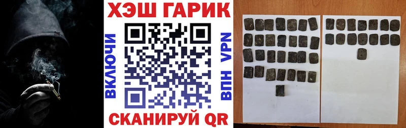 Гашиш Ice-O-Lator ссылка на мегу онион Шилка