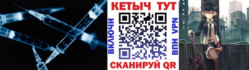 Кетамин ketamine Шилка