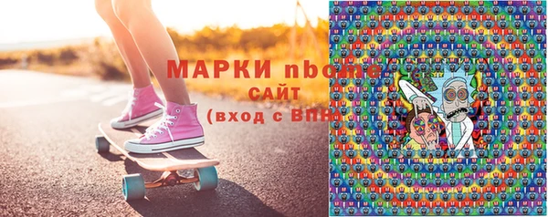 спиды Магас