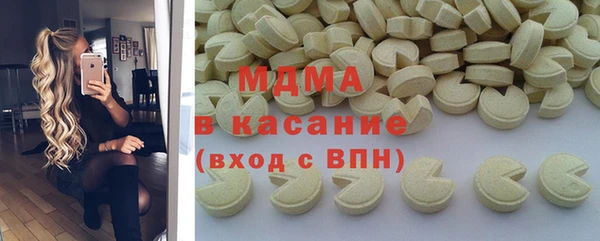 спиды Магас