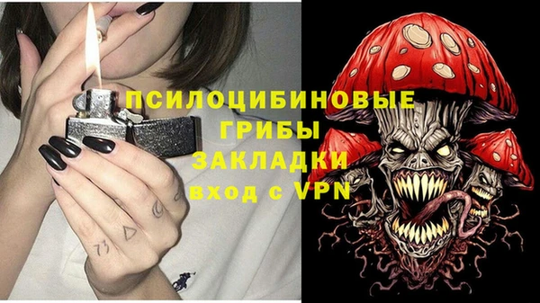 таблы Магадан