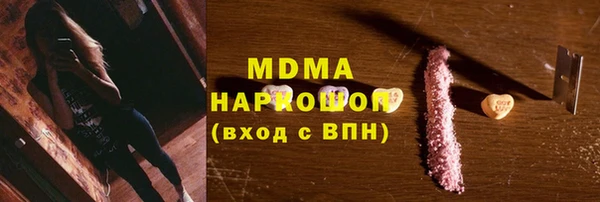 MESCALINE Майский