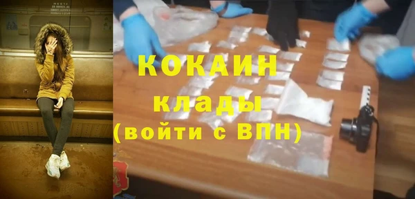 MESCALINE Майский