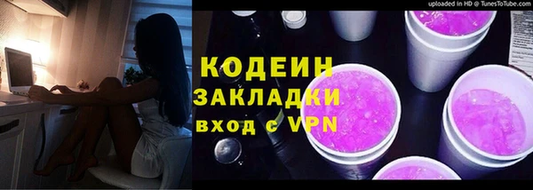 спиды Магас