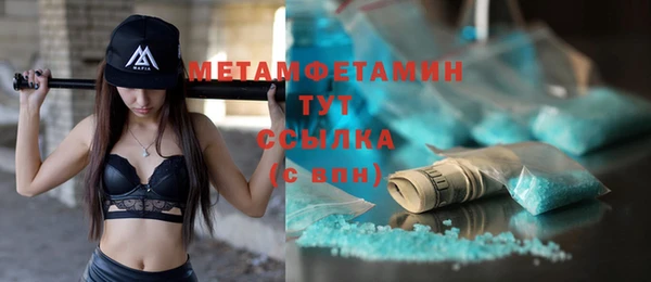 таблы Магадан