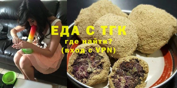 спиды Магас