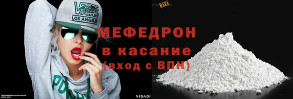 спиды Магас