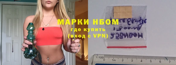 спиды Магас