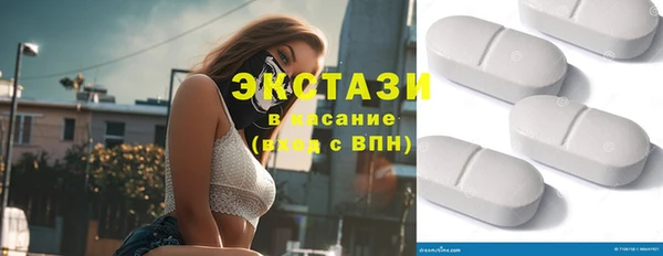 MESCALINE Майский