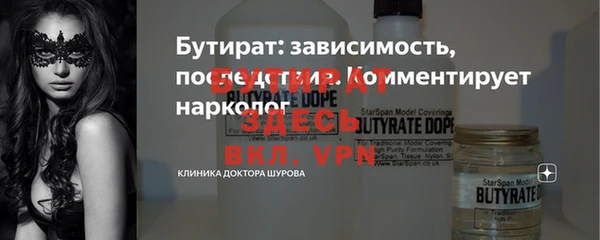 мефедрон VHQ Апатиты