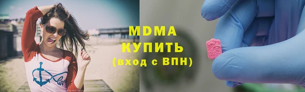 спиды Магас