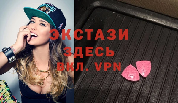 спиды Магас