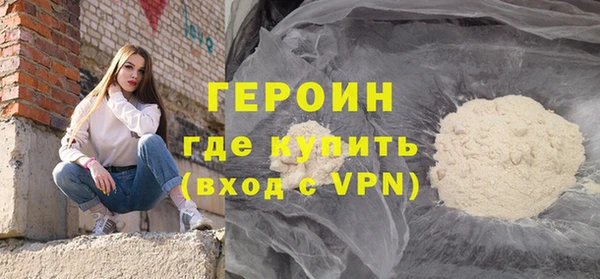 спиды Магас