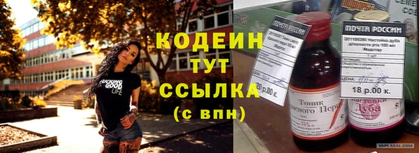 спиды Магас