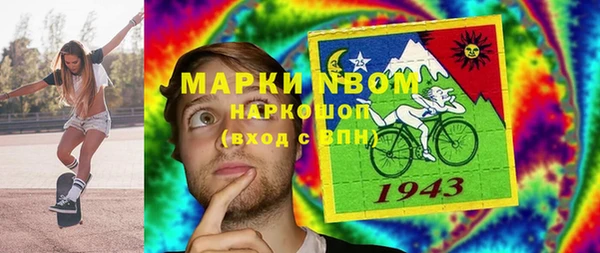 альфа пвп VHQ Анжеро-Судженск