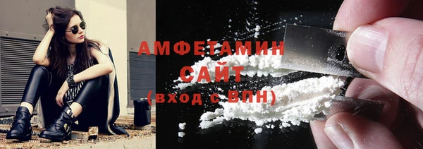 спиды Магас