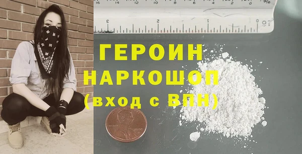 спиды Магас