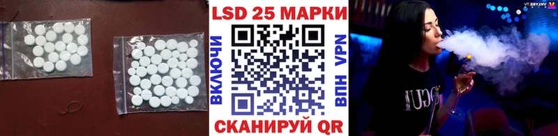 ЛСД экстази кислота  сайты даркнета состав  Шилка 