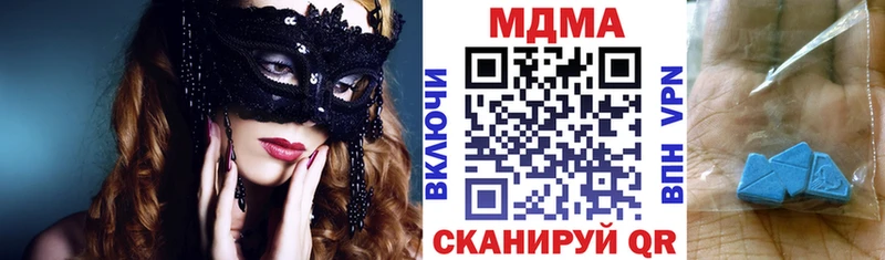 купить  цена  Шилка  МДМА Molly 