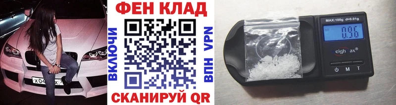 дарнет шоп Шилка Метамфетамин винт