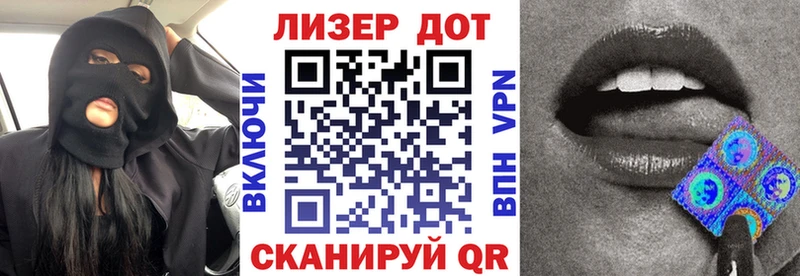 Наркотические марки 1,5мг  blacksprut ONION  Шилка 