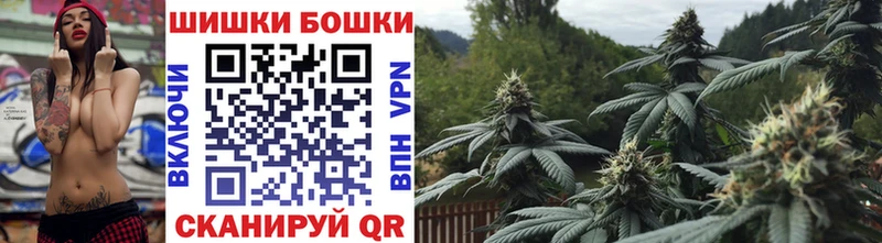 дарнет шоп  Шилка  МАРИХУАНА Ganja 